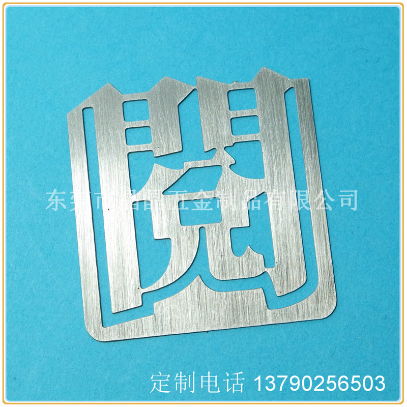 电这个字镂空怎么刻,手工怎么刻出镂空字,电的空心字怎么刻(第2页)_大山谷图库
