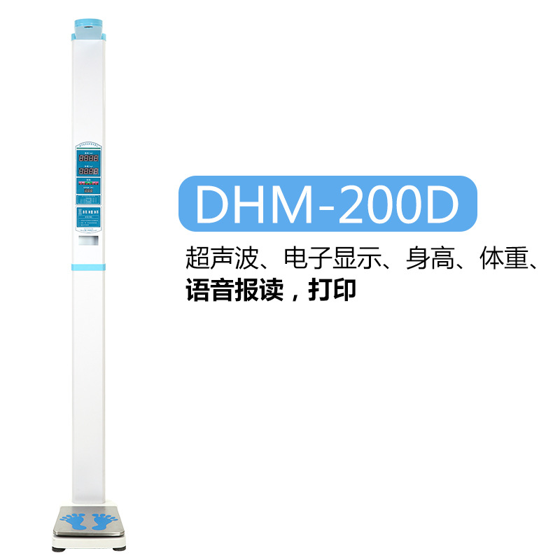 DHM-200D