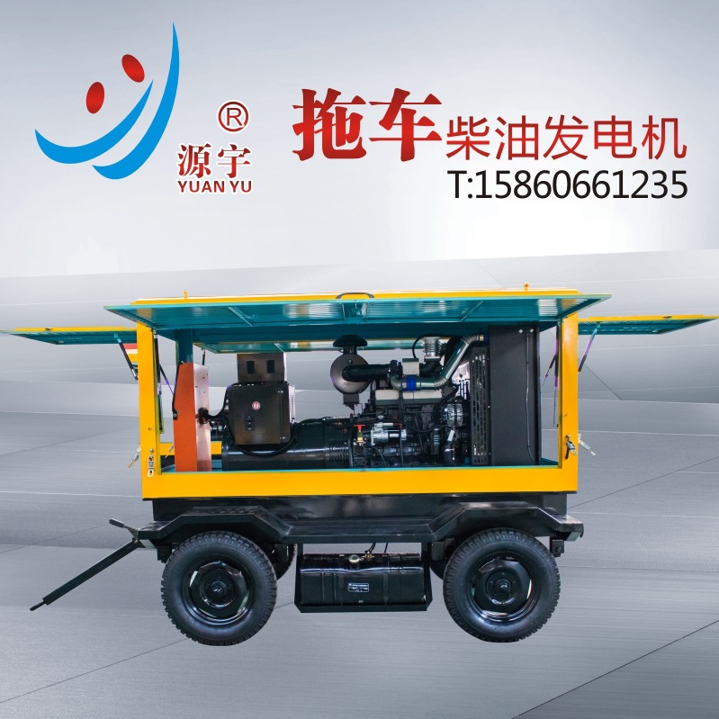 30KW-600KW移动电站 移动柴油发电机组 玉柴拖车柴油发电机组