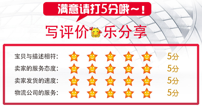 上海吉祥装饰材料有限公司_31