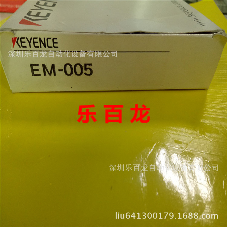 EM-005 全新原装 KEYENCE基恩士 传感器 现货供应 议价