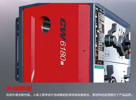 供应沈阳机床普通卧式车床CW6163B   青岛中大机电销售