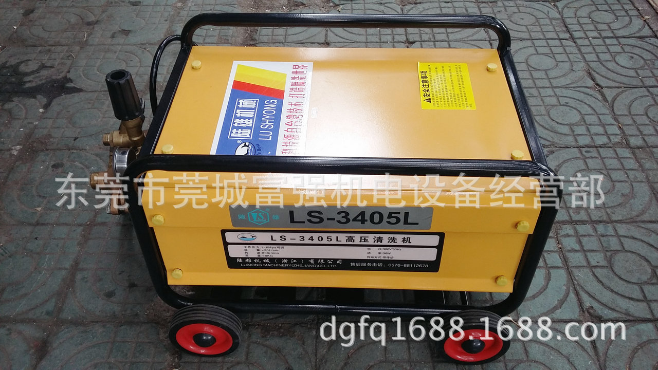 LS-3405