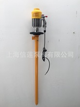 信蓮HD-EX2-V+PVDF-1000鹽酸泵/耐酸鹼插桶泵/手提式電動抽液泵