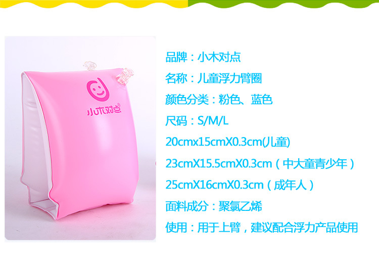 20170531阿里水袖_02