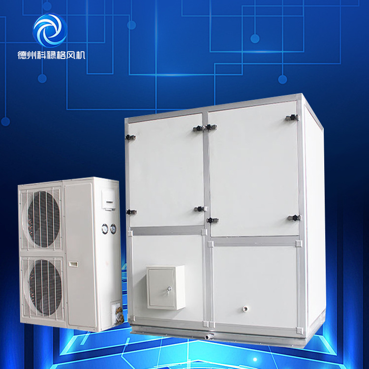 立式新風(fēng)機(jī)組2