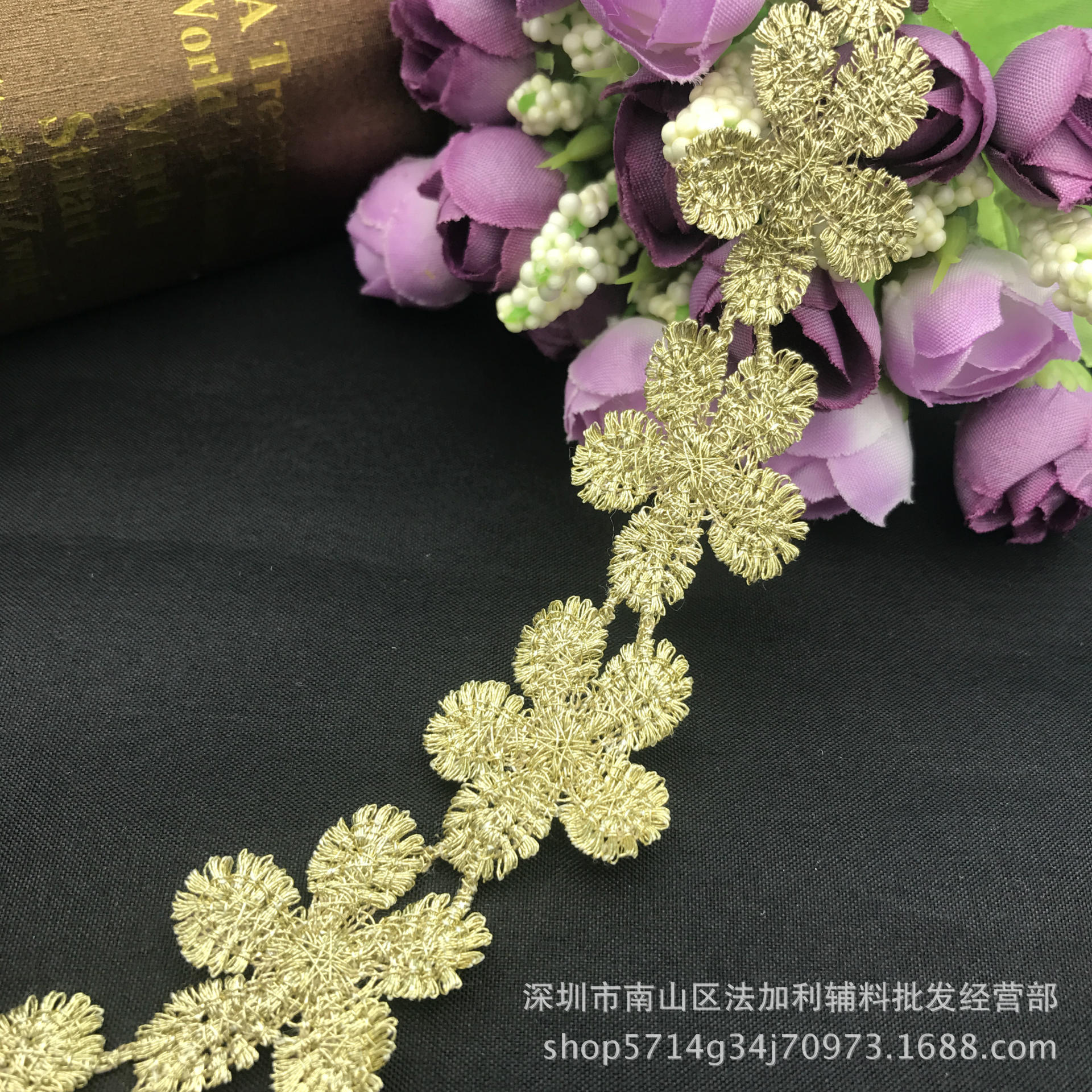 金色花边辅料水溶小花镂空花边条码刺绣蕾丝花边 DIY头饰服装