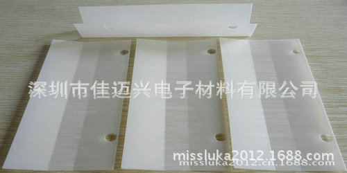 供应 乳白电机膜 乳白PET