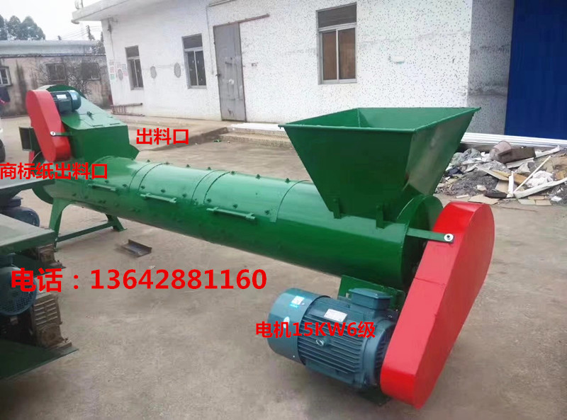 新款供应 矿泉水瓶脱标机 饮料瓶脱标机 河北广州脱标机送货供应