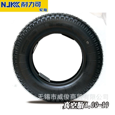 Motorcycle Tire, Electric tricycle tires