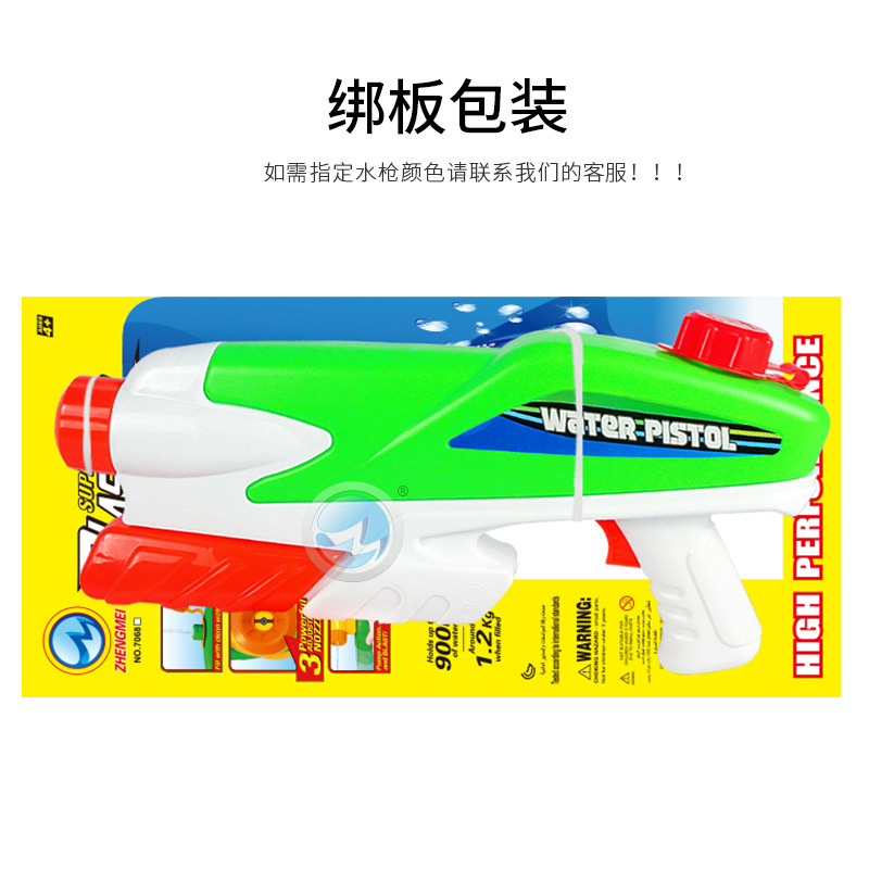 Yimei nueva pistola de agua de presión directa de alta presión playa para niños serie de juguetes al aire libre gran rango de almacenamiento de agua Festival de salpicaduras de agua larga