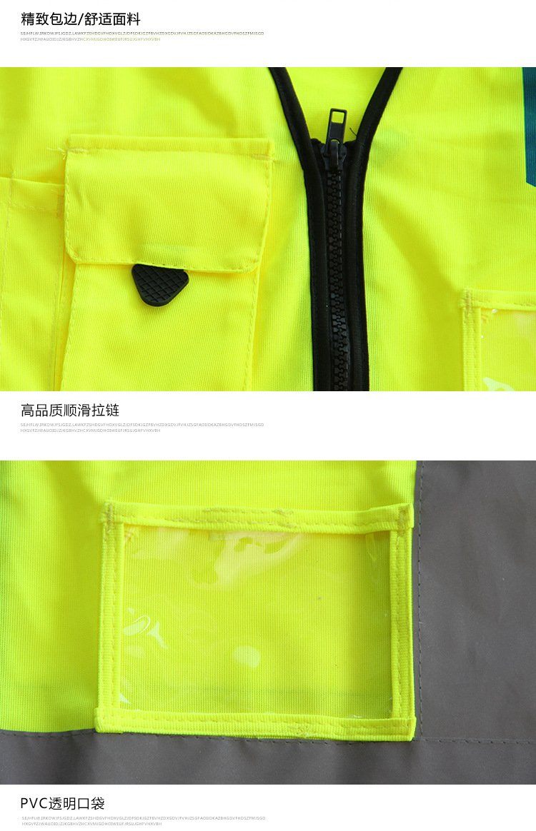 反光衣2_09