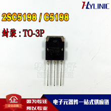 ���Ō��� C5198 2SC5198/2SA1941 ֱ��TO-3P C5198