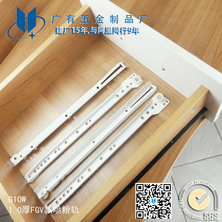 供应抽屉滑轨喷粉滑轨 开尾喷粉滑轨 白色喷粉轨 喷粉路轨|ms