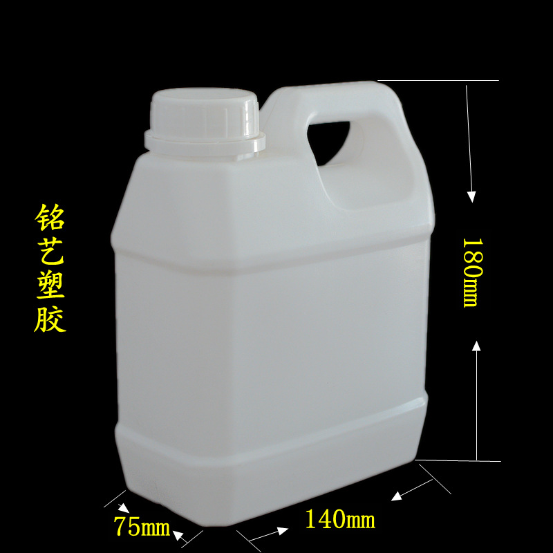 1000ml塑料桶 1升方壶 1L白壶 1.2升PE桶 把手桶