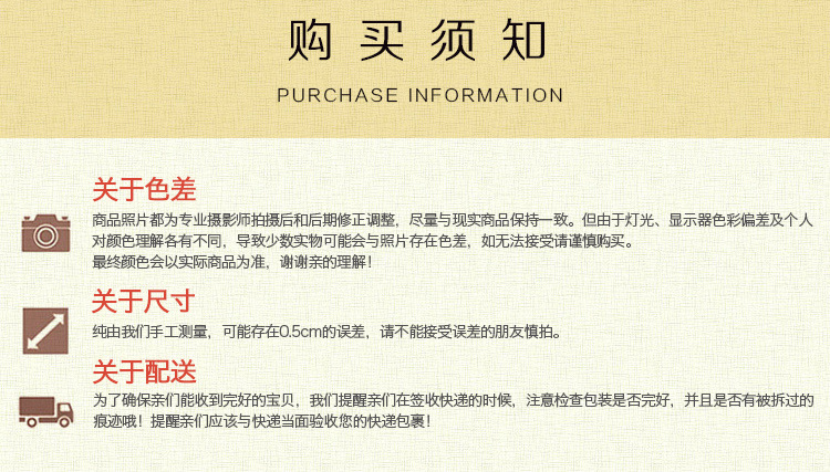详情页3_12