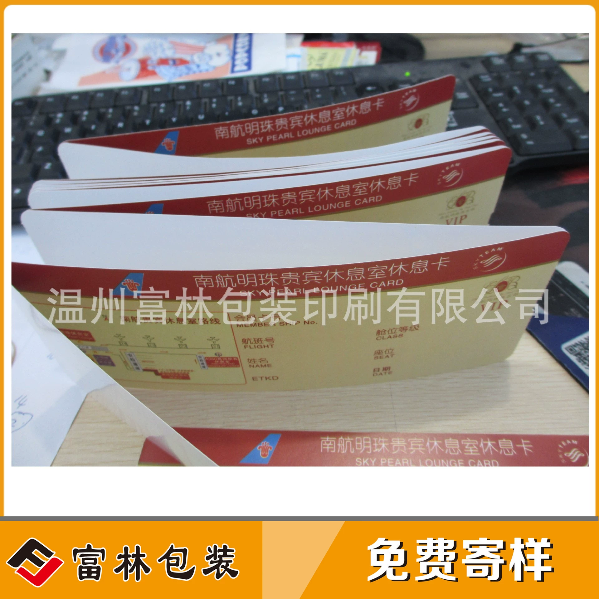 Вэньчжоу завод подгонять складной посадочный талон орган стиль входной билет барабан электронный билет