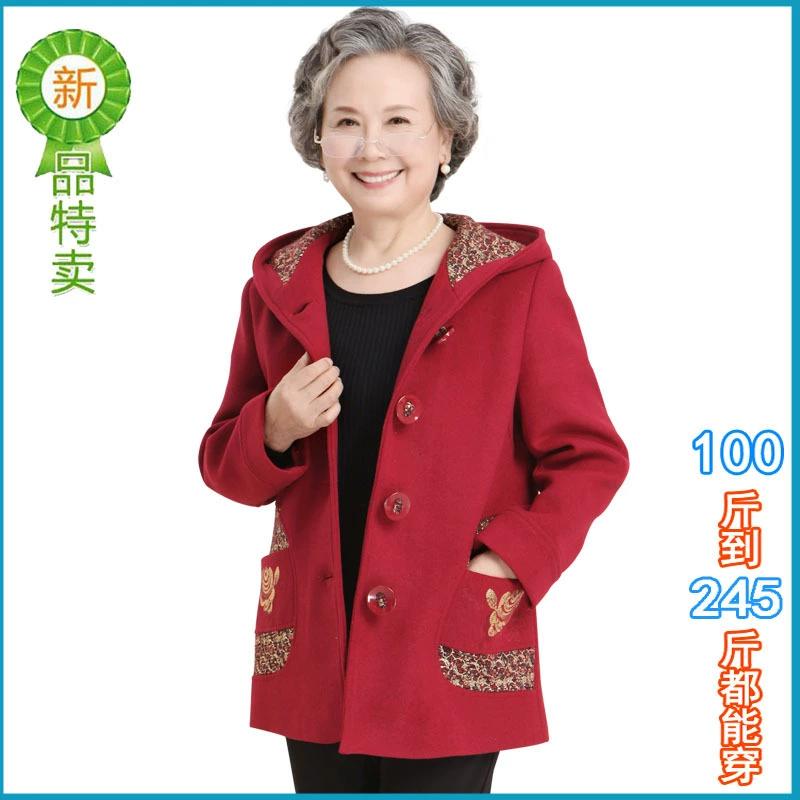 2020 шерстяное пальто среднего и пожилого возраста мама женщина добавляет удобрение 8XL245 Jins примерно на весну и осень