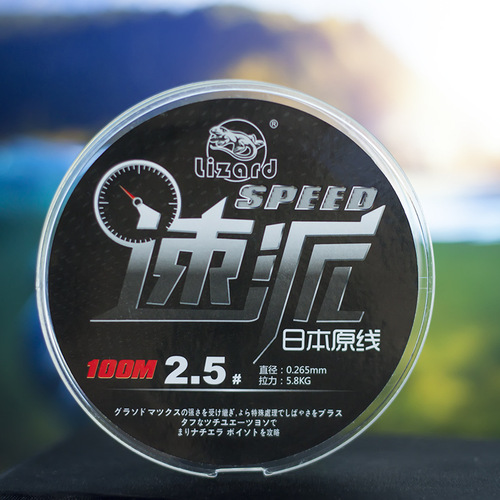Dragon lizard high-quality fishing line imported from Japan main line sub-line sub-line rock fishing line nylon line