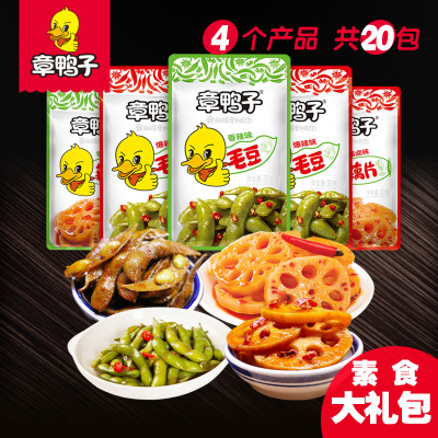 Snack Zhangyazi Vegetarian food Edamame food Big gift bag Spicy and spicy snacks Changjiazhigong