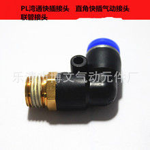 ��ӿ�垳ͨ���^EPL8-01 ���ٽ��^ ��8*6��� �ݼy1����z