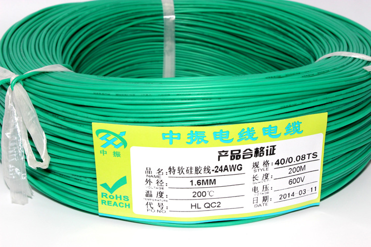 硅胶线-24AWG-46