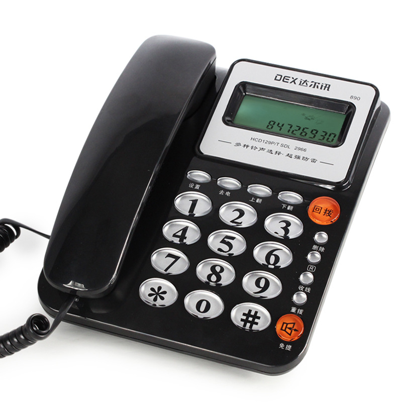 特價達爾訊890有繩電話機 辦公家用商務酒店固定座機 帶來電顯示