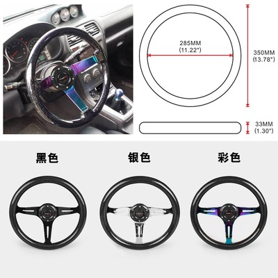 跨境精品汽车改装真碳纤维方向盘 350mm通用赛车方向盘14英寸|ms