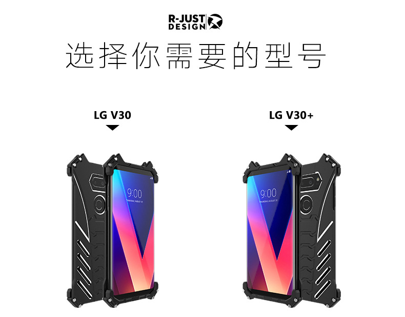R-Just Batman Shockproof Aluminum Shell Metal Case with Custom Batarang Stent for LG V30 & LG V30+