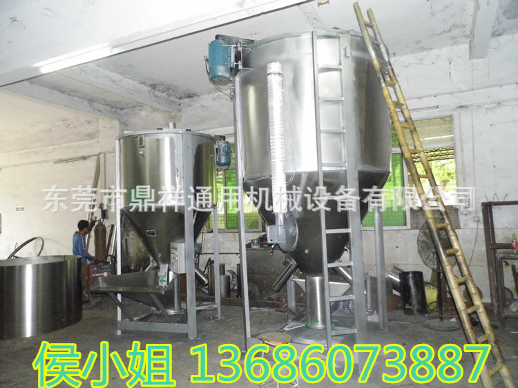 东莞清溪色母混合搅拌机 多种优质钢材选择定大型立式加热搅拌机