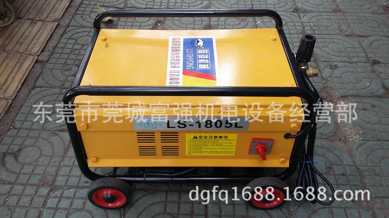 LS-1805