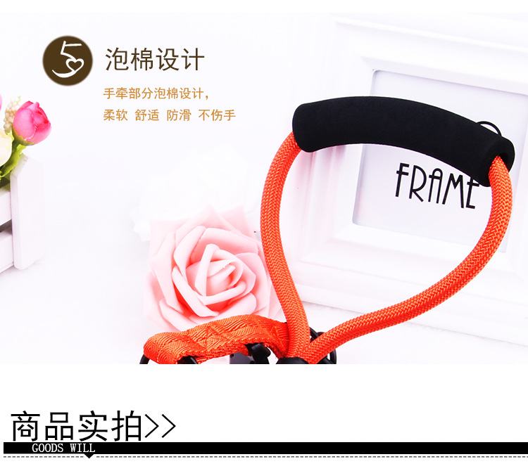 新牵引绳详情图_14