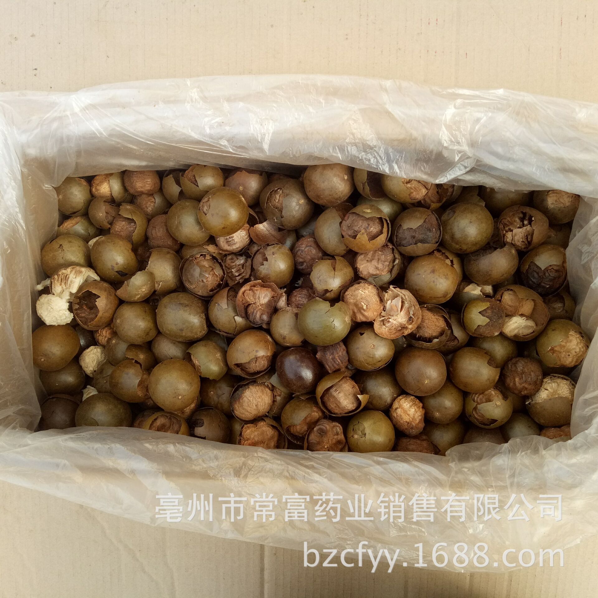 Luo Han Guo Monk Fruit Tea Luo Han Guo Dried Fruit for Herbal Tea 500g Small Fruit quality and texture