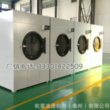 水洗公司洗滌設備大型烘干機 水洗廠烘干機 洗衣房烘干設備
