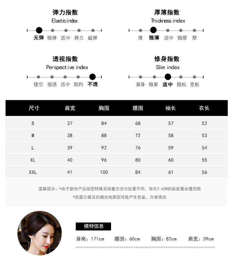 长袖花边一字扣-秋香绿_04