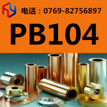 �N��PB104�a���~ �~�� �~�� �~�� �~�� Ҏ���Rȫ