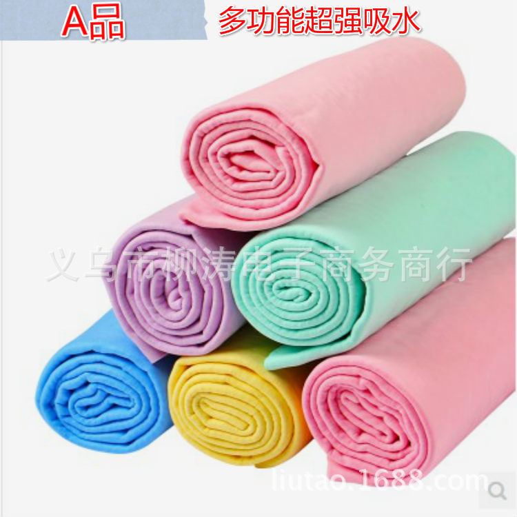 厂家直销大号擦车洗车毛巾仿多功能超强吸水鹿皮巾合成巾汽车用品