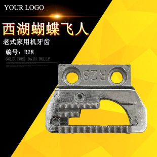 ���� �w�� ���� ���� ��ʽ �_�� �_̤ �p�x�C ��� R28 �Ͳ����X