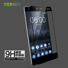 MOFI/莫凡 金刚全屏玻璃膜适用诺基亚8/诺基亚9  手机保护全屏膜