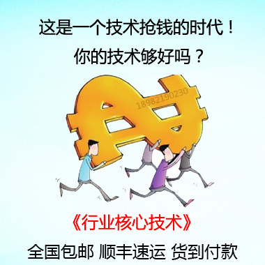 混烧窑炉、工业窑炉、陶瓷窑炉技术专题：发生炉加工设计图纸的关键技术指南