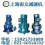 保山bwd220-47-2wpdka80-60齿轮箱