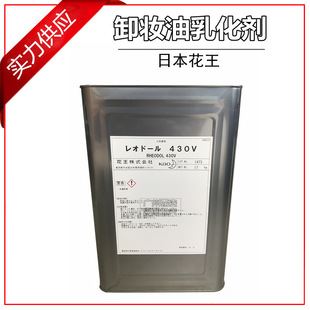 �����ձ����� Rheodol 430V ж�y���黯�� ɽ�洼����-30��������