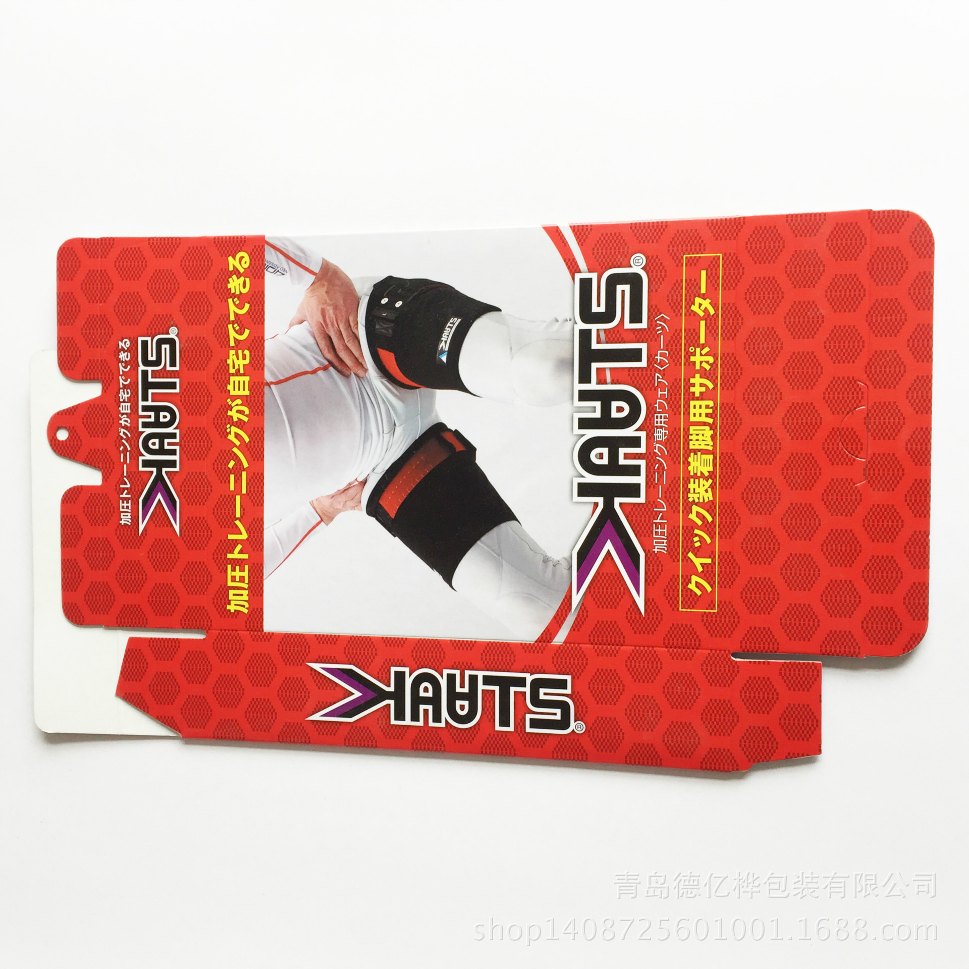 厂家 折叠彩印食品茶叶盒 牛皮白卡纸化妆品包装纸盒 可