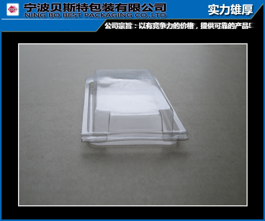 专业生产 对折吸塑泡壳包装