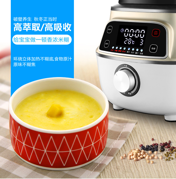 宝宝辅食机_厂家直销加热煮汤机破壁机宝宝辅