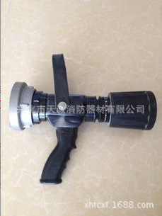 QLD6.0/8I消防无后座力水枪/直流喷雾/无后坐力/多功能消防水枪