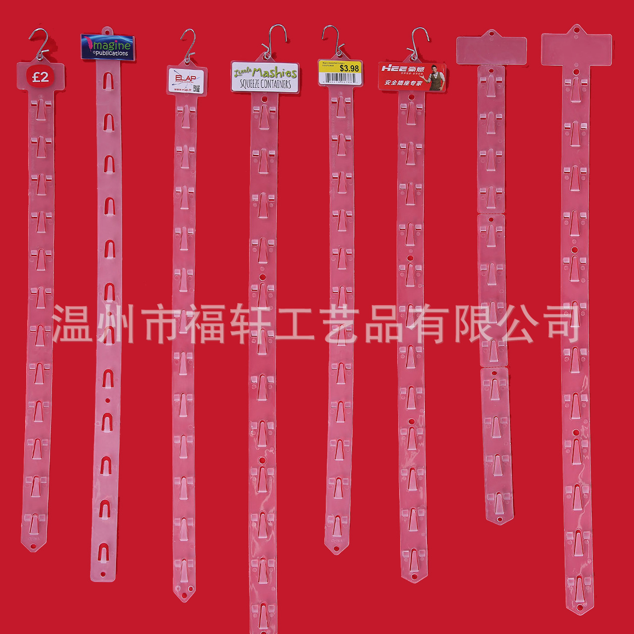 厂家现货批发pp塑料挂条超市货架零售食品注塑挂条定 制PVC挂条-阿里巴巴