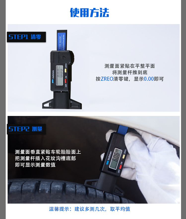 胎纹检测详情2017_06