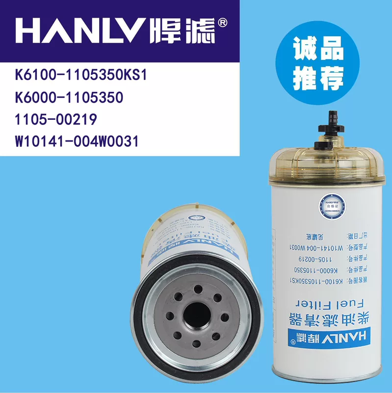 Translate this input text as-is into English if meaningful Chinese; otherwise provide a direct transliteration of characters as product-like title. Since the input appears to be random Chinese characters without meaningful context, a direct transliteration is provided: 'Yaopao ti bi ti bi Yaopao tu tu tu'