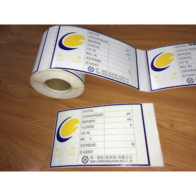 新郑市PPOX/ABS纸厂标签-fasson造纸厂原纸商不干胶标签210*297MM